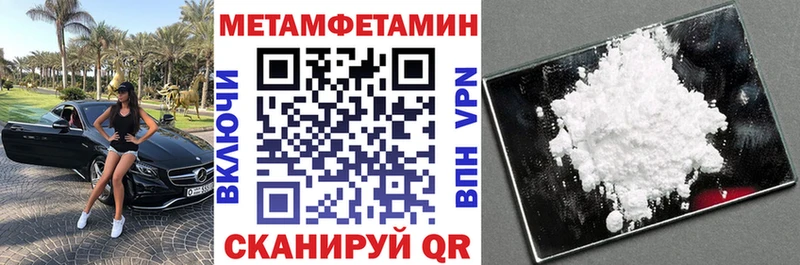 Amphetamine 98%  купить закладку  ссылка на мегу ONION  Зеленодольск 