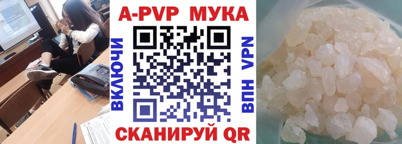 что такое   Зеленодольск  Alpha-PVP СК 