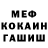 ГАШ Premium KOSTYA HEI