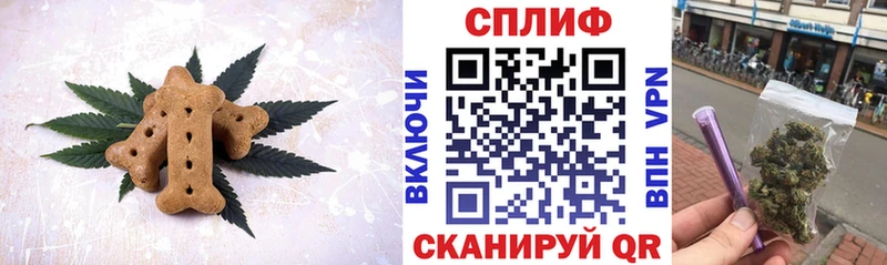 Еда ТГК конопля  Зеленодольск 