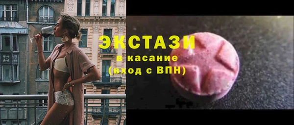 мефедрон Покровск