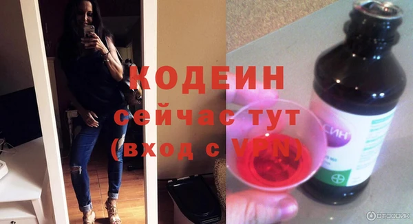 PSILOCYBIN Покачи