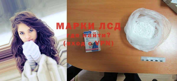 кристаллы Покров