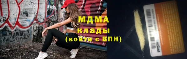 кристаллы Покров