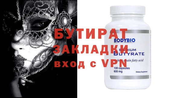 мефедрон Покровск