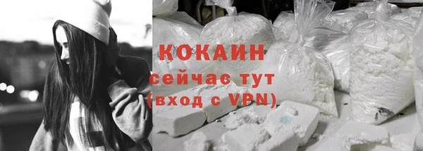 MDMA Premium VHQ Абдулино