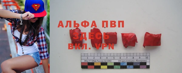 MDMA Premium VHQ Абдулино
