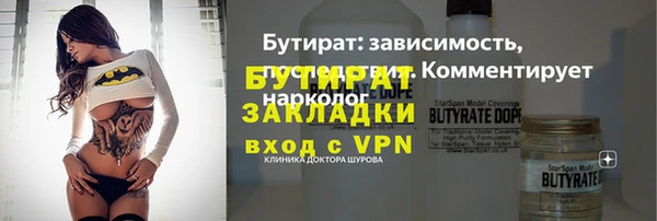 первитин Абинск