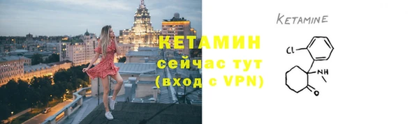 кристаллы Покров