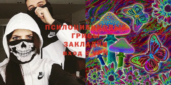 кристаллы Покров