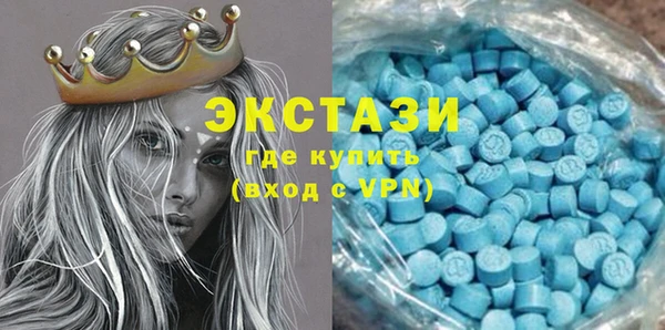 первитин Абинск