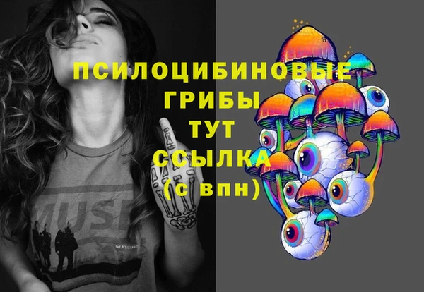 MDMA Premium VHQ Абдулино