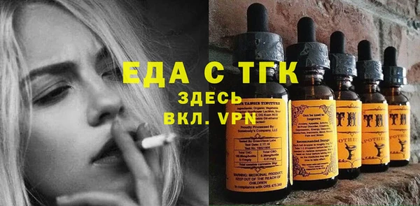 прущая мука Абаза