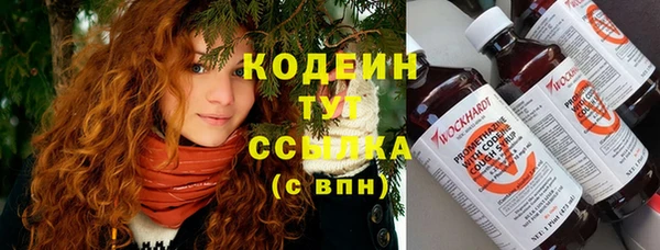 MDMA Premium VHQ Абдулино