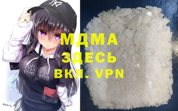 мефедрон Покровск