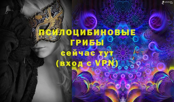 мефедрон Покровск
