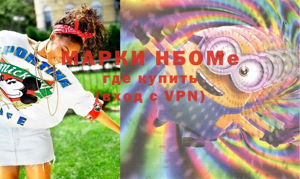 прущая мука Абаза