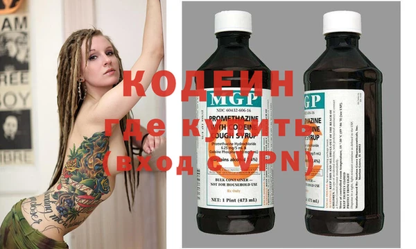 первитин Абинск