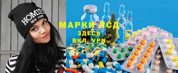 кристаллы Покров