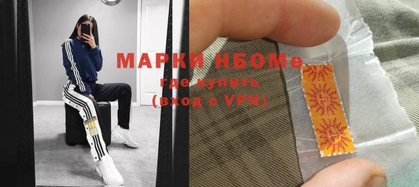 MDMA Premium VHQ Абдулино