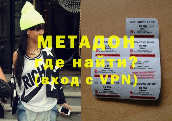 первитин Абинск