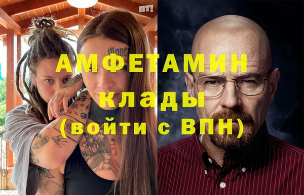 мефедрон Покровск