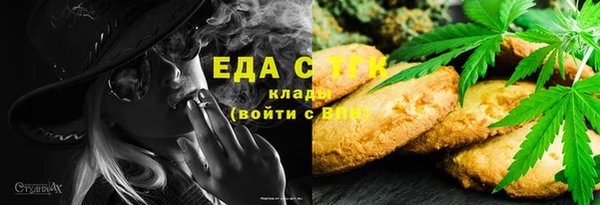 прущая мука Абаза