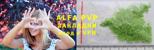 мефедрон Покровск