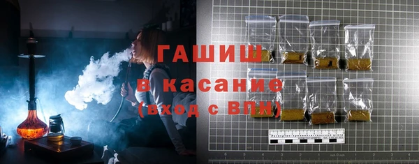 первитин Абинск