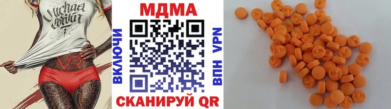где купить   Зеленодольск  МДМА VHQ 