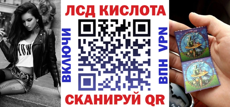 Марки NBOMe 1,5мг  Зеленодольск 