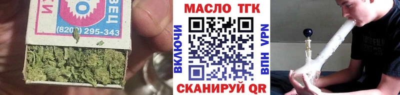 где найти наркотики  Зеленодольск  ТГК концентрат 