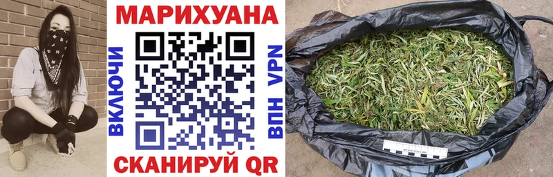 Бошки марихуана марихуана  Зеленодольск 